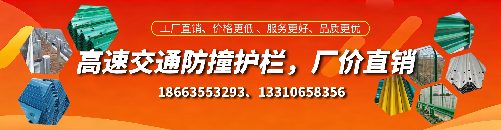 安陆高速护栏生产厂家